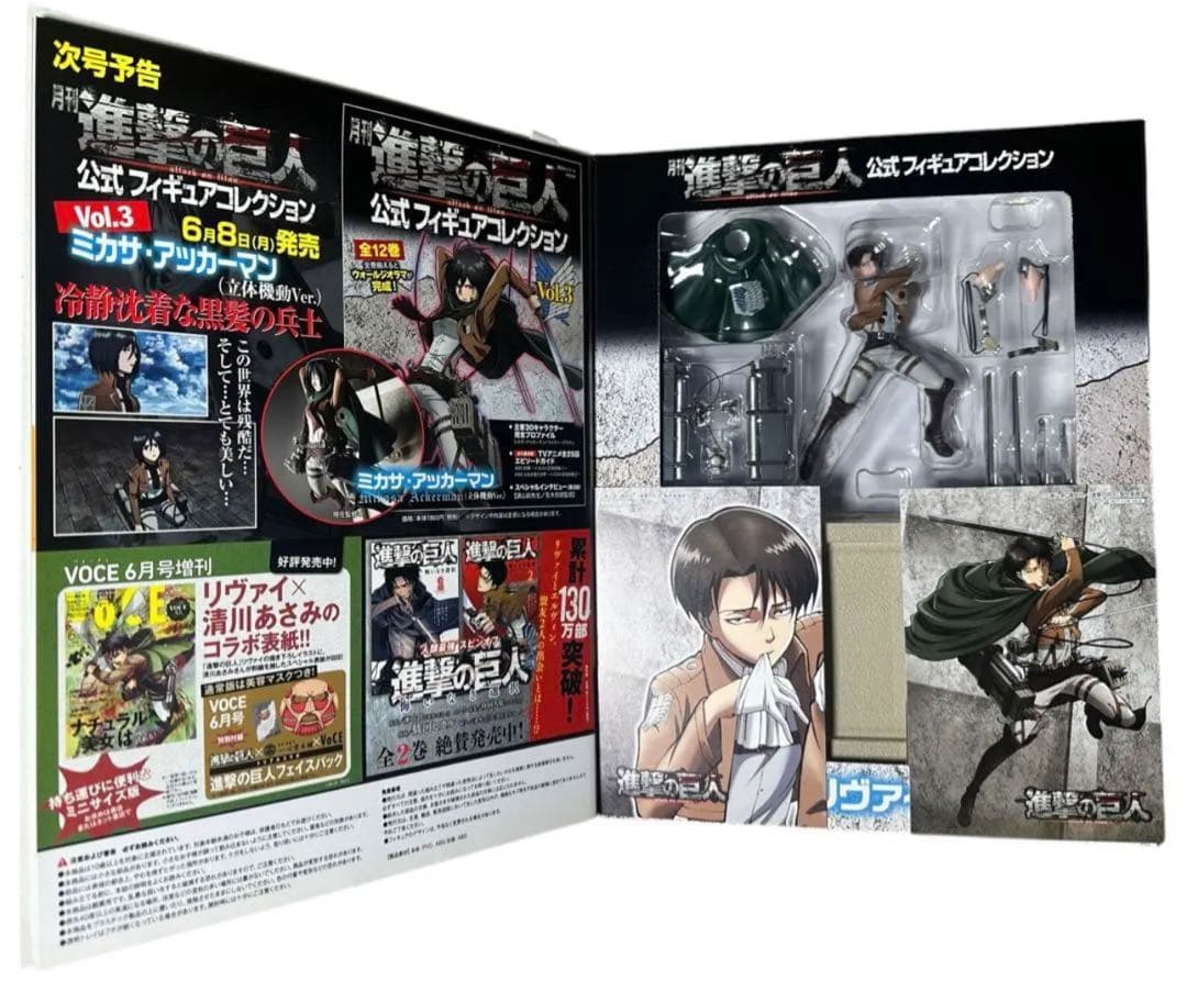 進撃の巨人 公式フィギュアコレクション12巻セット バインダ 一番くじ 地鳴らし