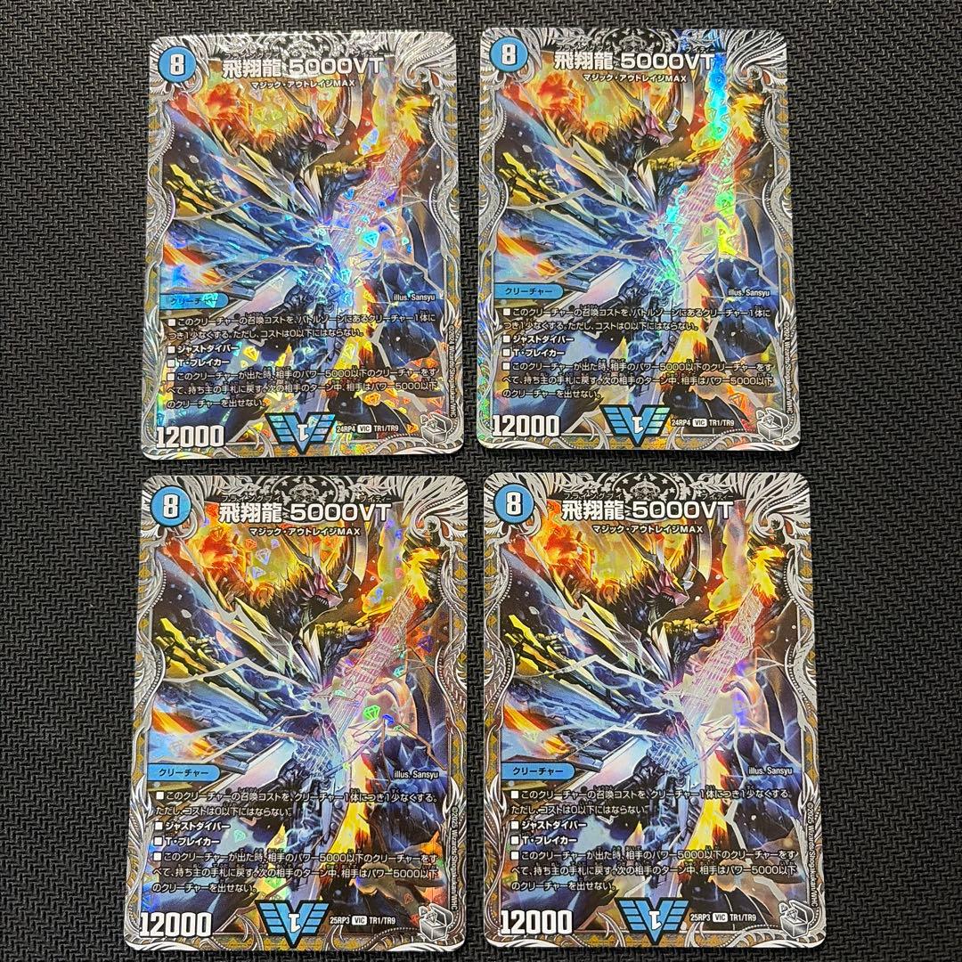 5000vt 銀　メルカリ便　即日発送