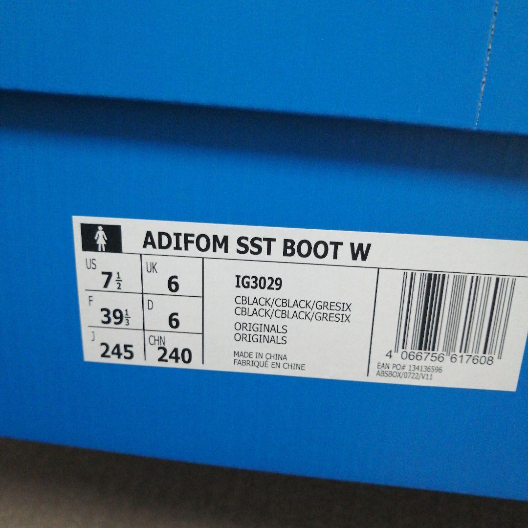 adidas ADIFOM SST ブラック ブーツ　２４センチ