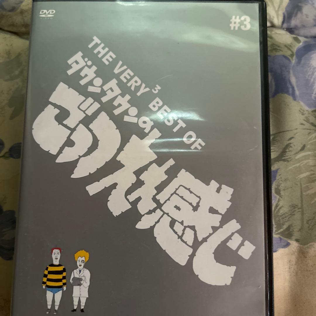 ごっつええ感じ1〜5巻全巻セット・ビジュアルバムDVDセット