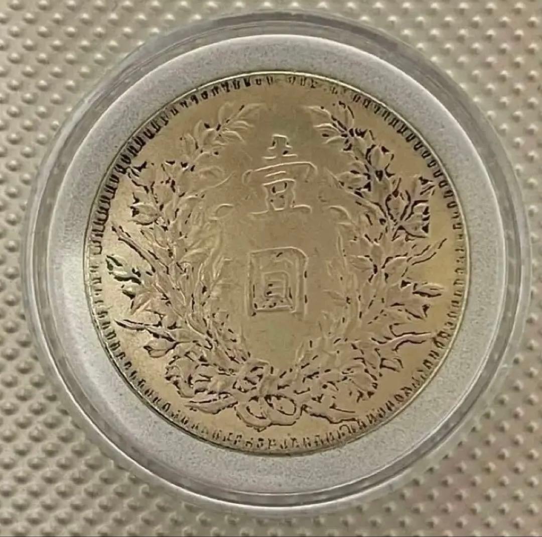 T8中国銀貨 袁世凱 T點年 中華民国十年造 銀貨26.8g