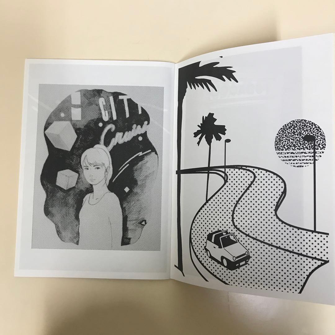 アート・デザイン・音楽 kyne zine copy and paste #4