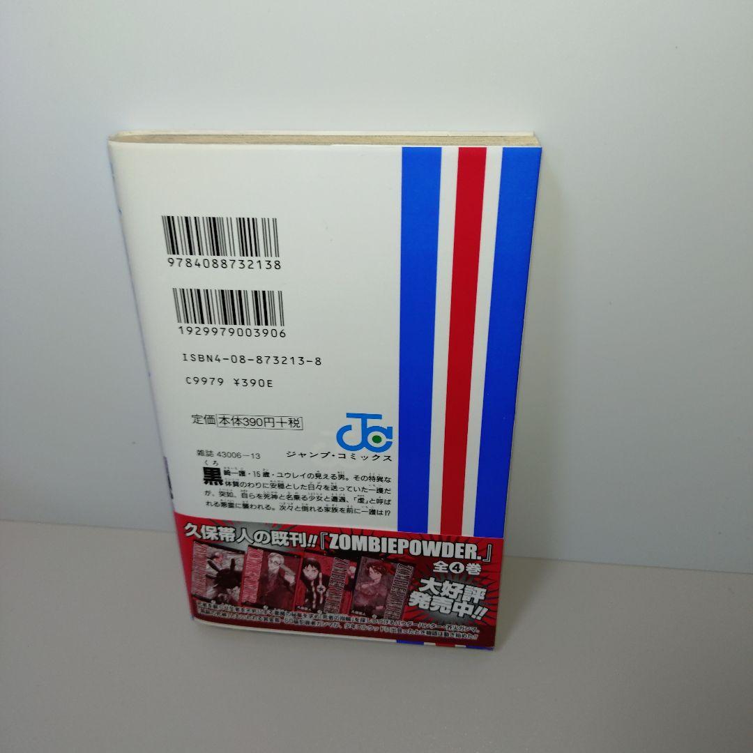 その他 Bleach 1