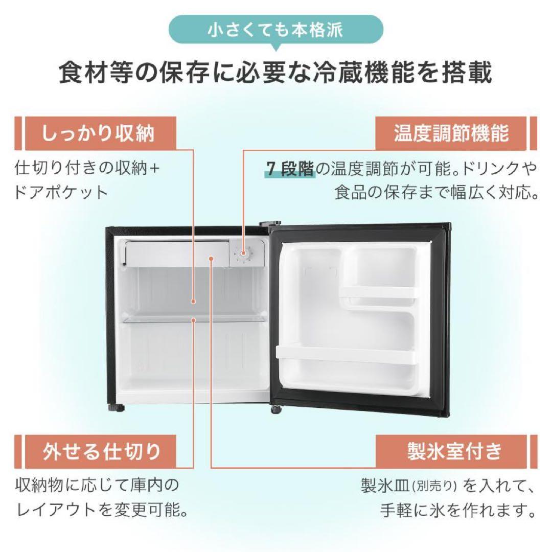 【新品】ミニ冷蔵庫 50L 木目調 一人暮らし 小型 ウッド 冷蔵庫 茶色