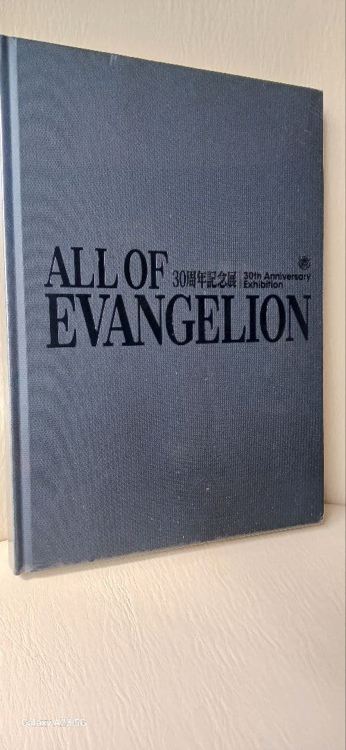 ALL OF EVANGELION 30周年記念誌
