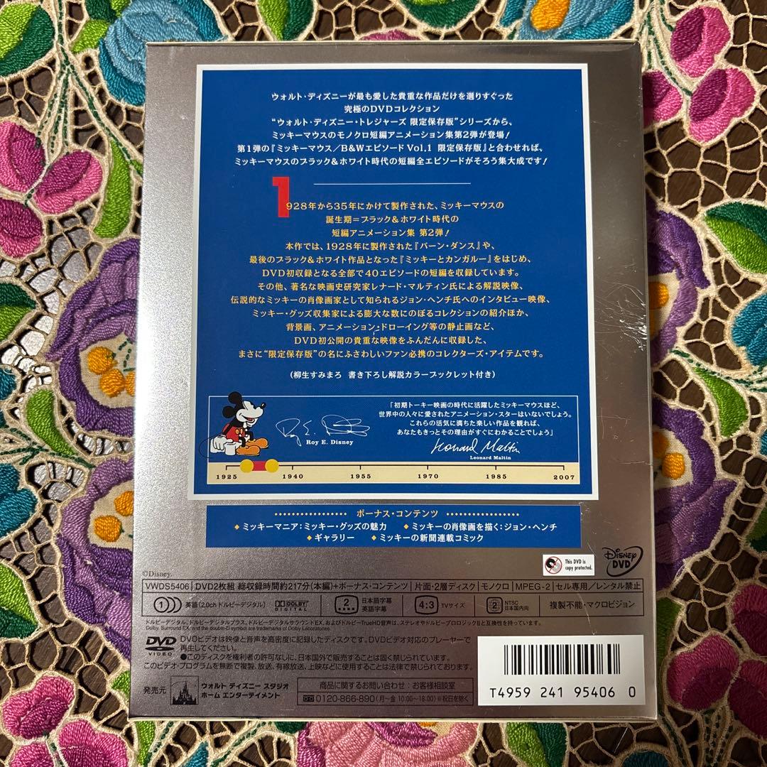 ミッキーマウス/B&W VOL.1 & VOL.2 限定保存版〈初回限定生産〉