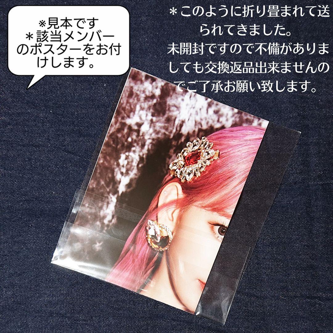 【One-reeler 特典 ウンビ】IZ*ONE