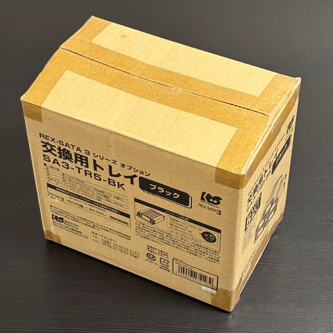 未使用　SA3-TR5-BK 交換用トレイ5個　ブラック