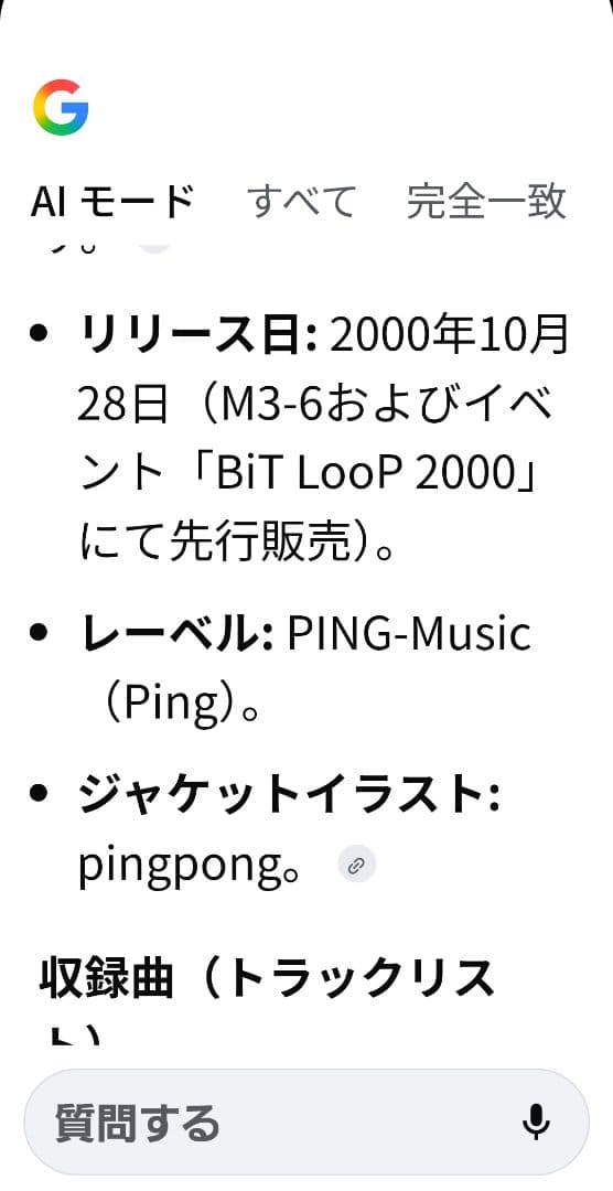 さ*様 HMM 音楽CD　同人音楽