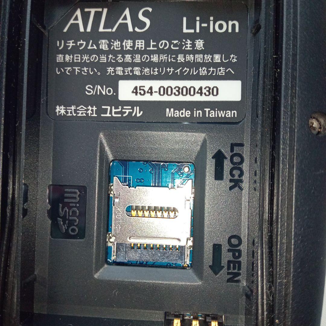 ATLAS 　GPS 充電のアダプターなしです