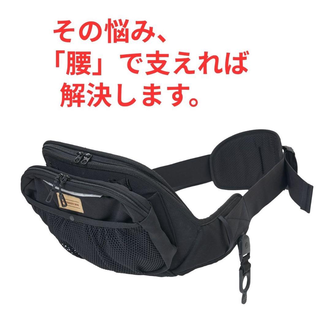 エイテックス　ヒップシートEX 中型犬用キャリーバッグ・スリング 15kg対応
