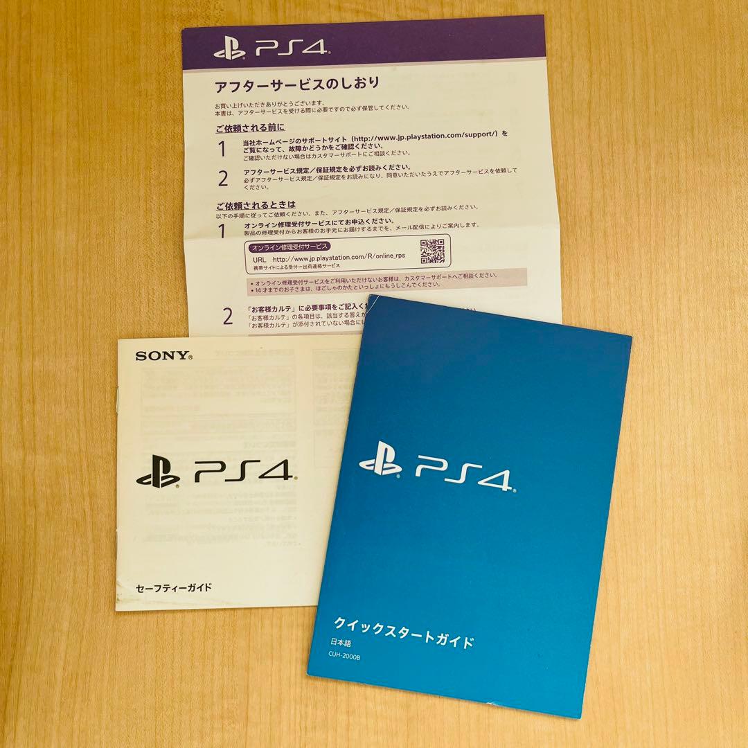 PS4本体 FF15 LUNA EDITION (1TB)