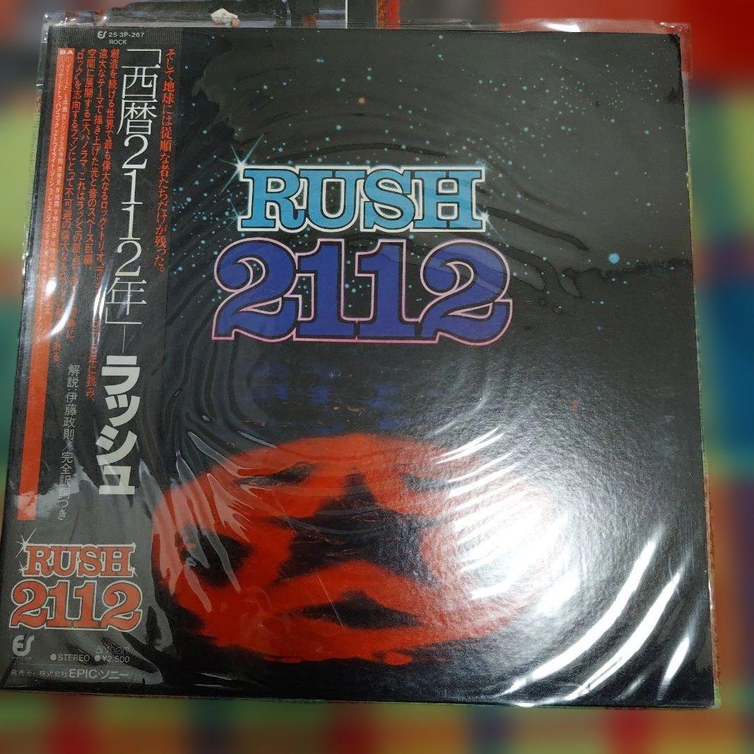 RUSH レコード3枚セット