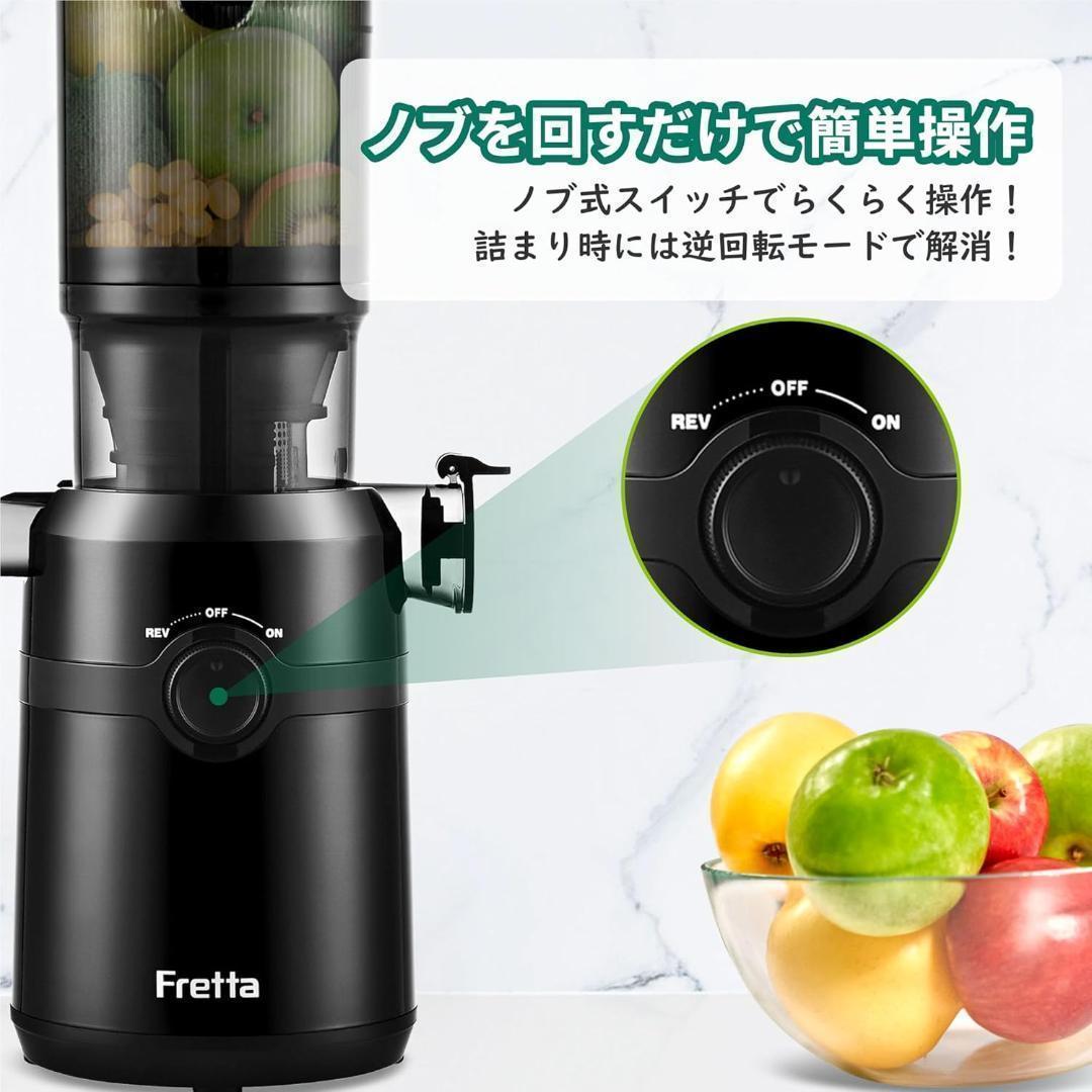 nao　ジューサー 10.8cm広い投入口 スロージューサー