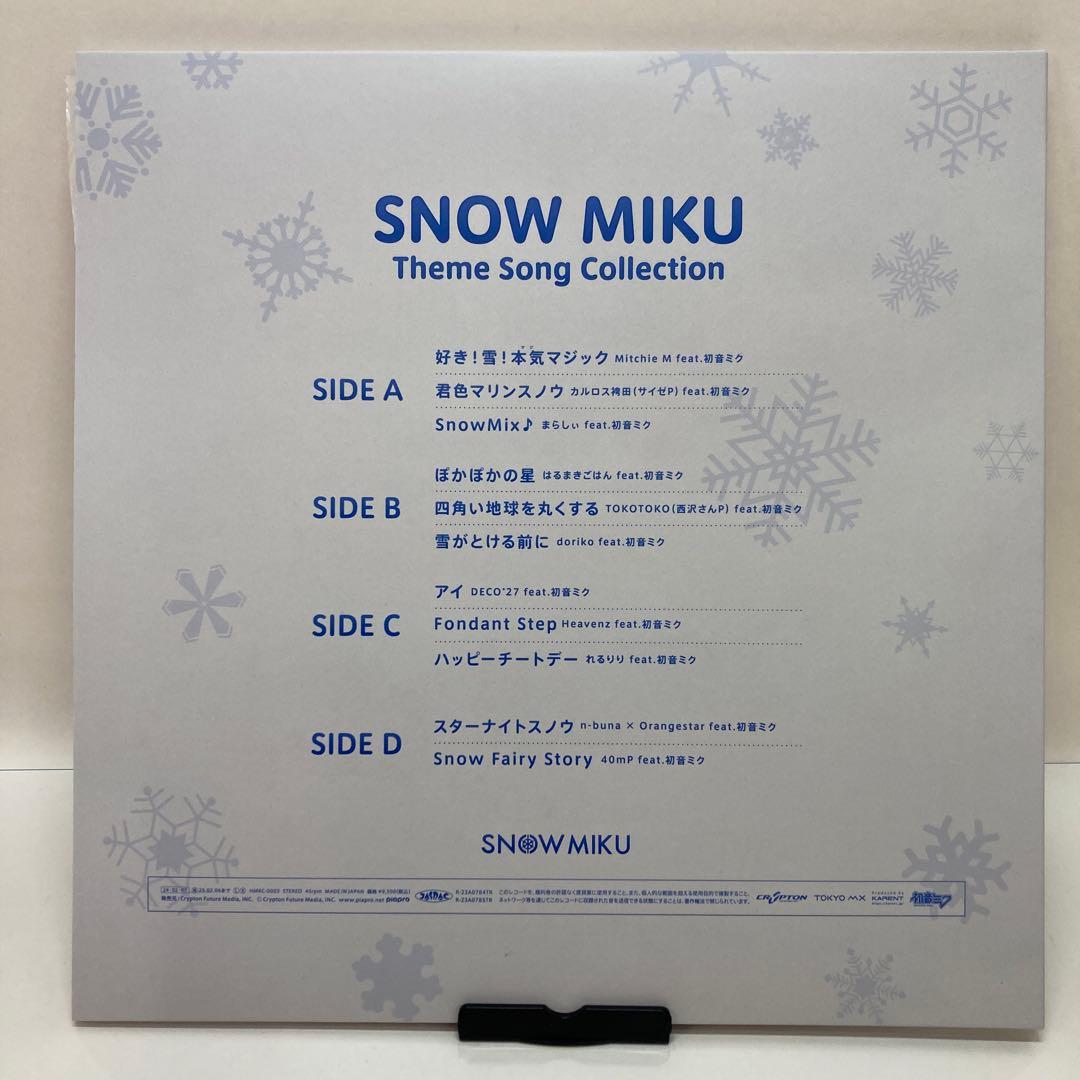  MIKU Theme Song Collection レコード