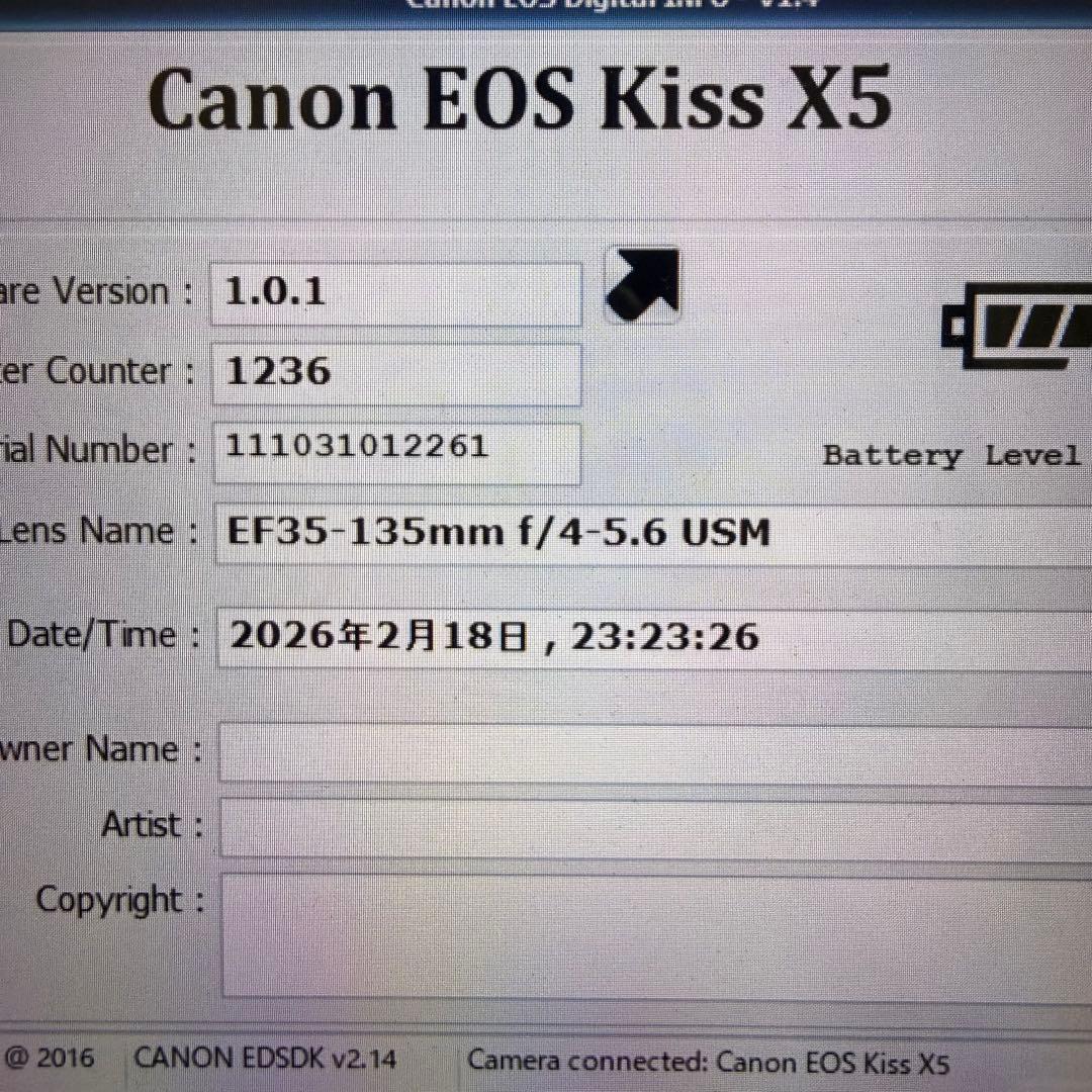 シャッター数1236回✨Canon Kiss X5✨超望遠レンズ✨推し活