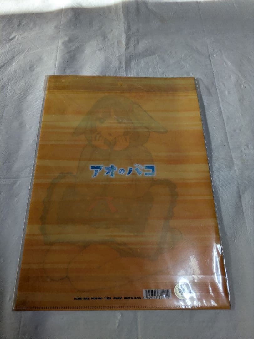 新品未開封品　アオのハコ Vol.1 Blu-ray　おまけ付き　お得です！