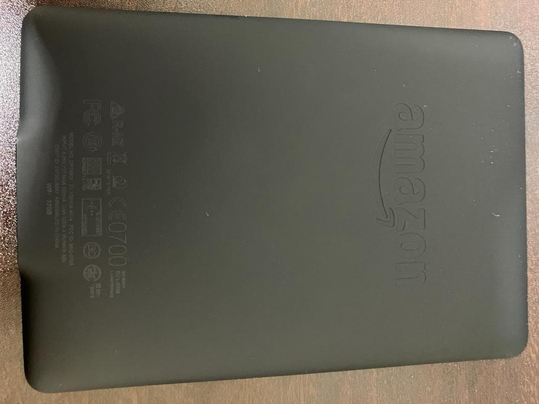 Kindle Paperwhite マンガモデル 32GB 広告付