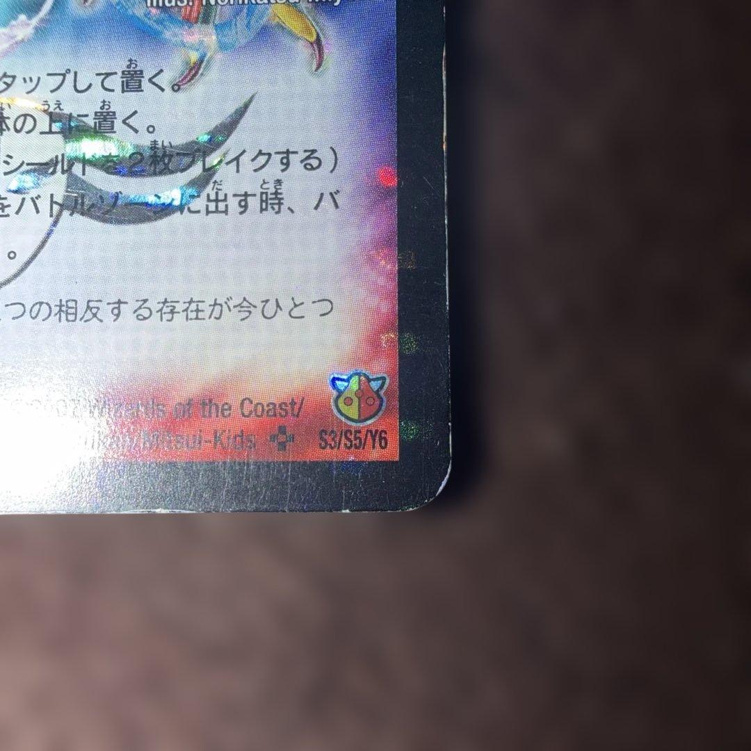 聖鎧亜キングアルカディアス　シークレット