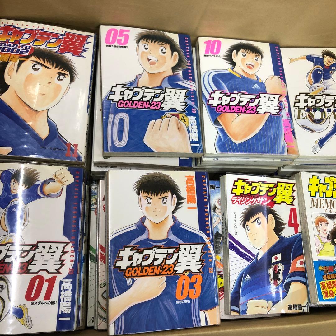 キャプテン翼　10タイトル　全巻セット　s25 1313