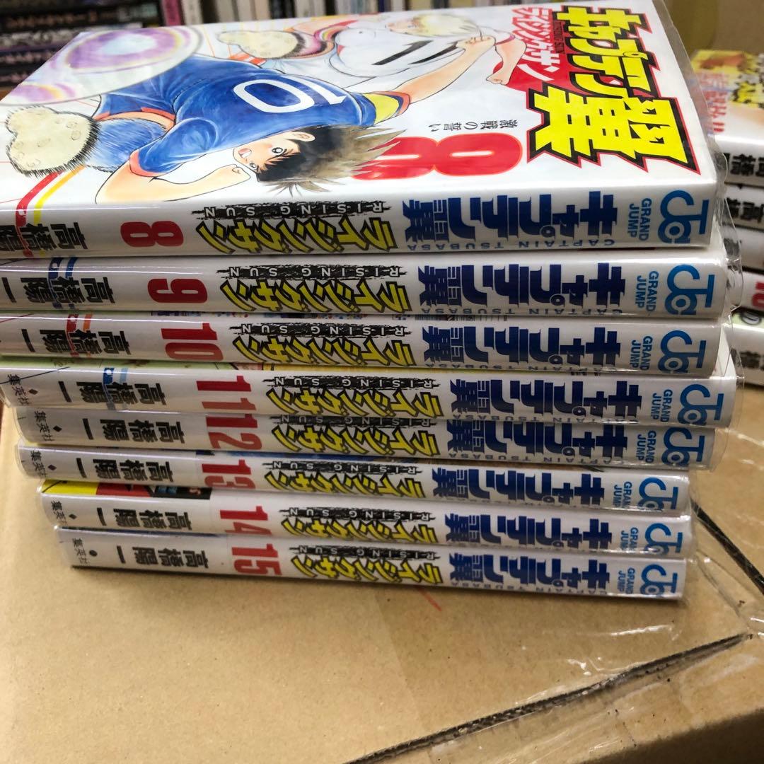キャプテン翼　10タイトル　全巻セット　s25 1313
