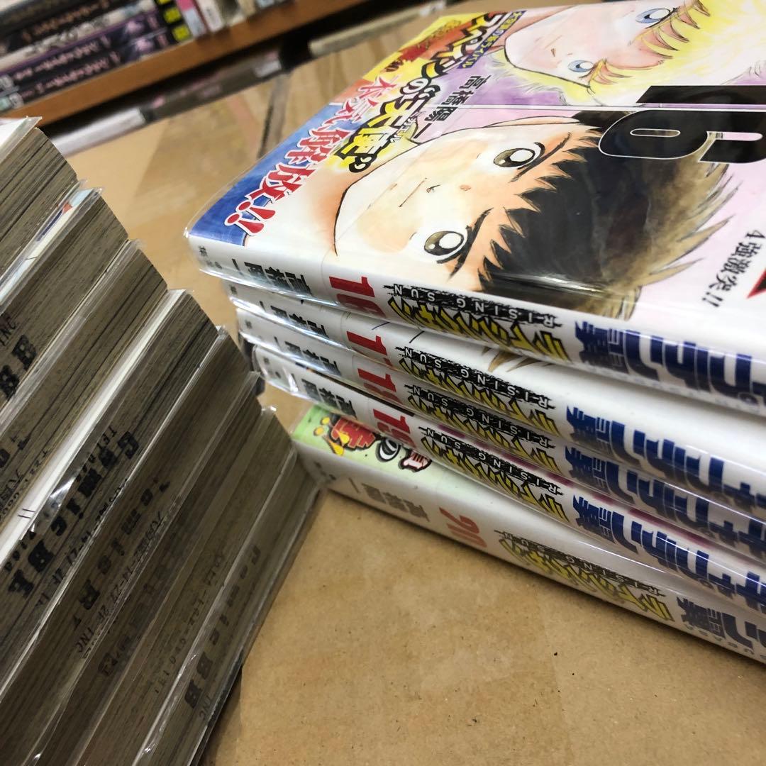 キャプテン翼　10タイトル　全巻セット　s25 1313