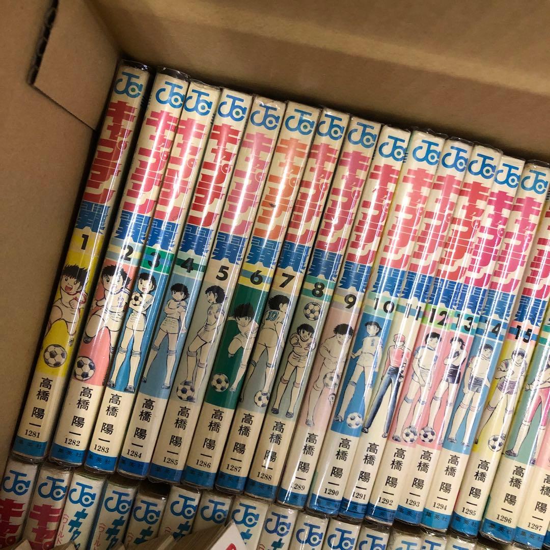 キャプテン翼　10タイトル　全巻セット　s25 1313