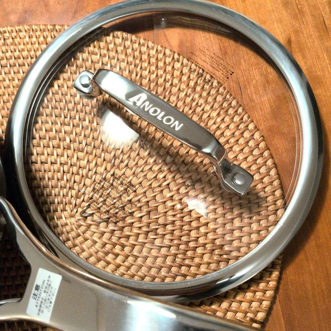 マイヤー　アナロン　ANOLON Novelle Copper 20cm蓋付