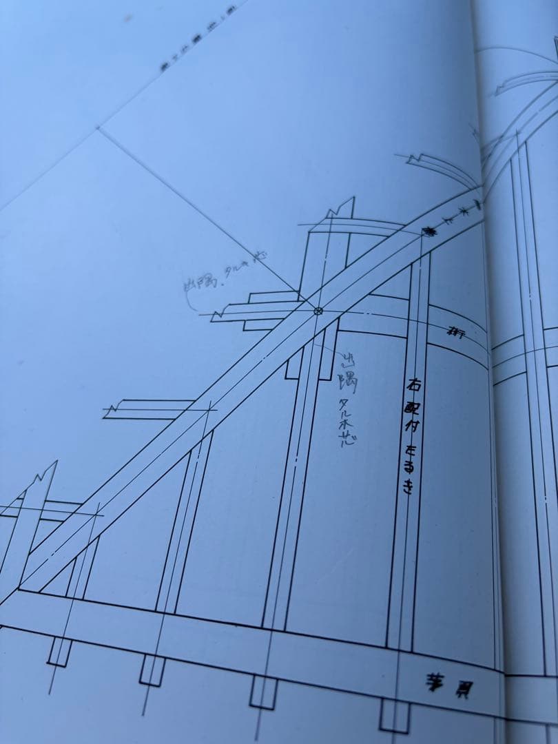 工匠事典 全3巻セット &付録原図集