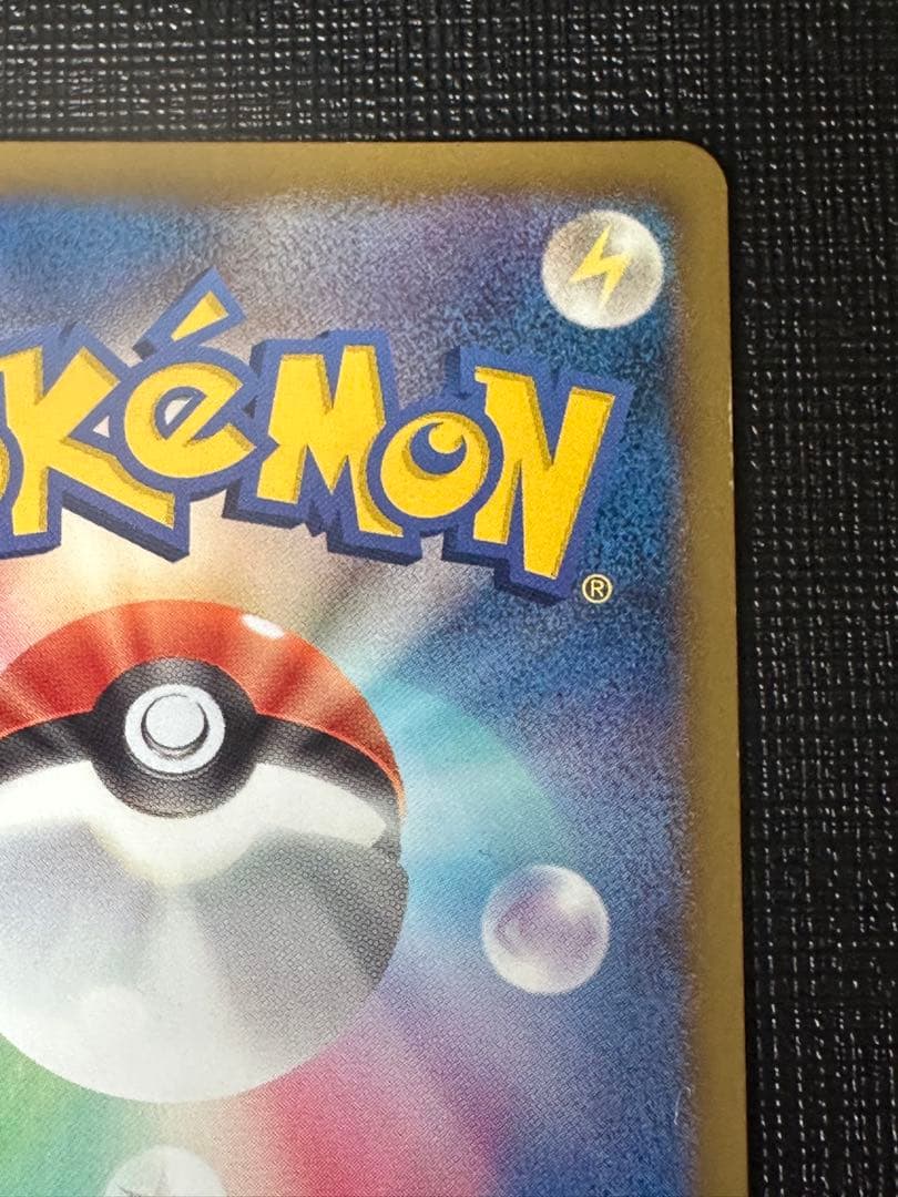 ポケカ