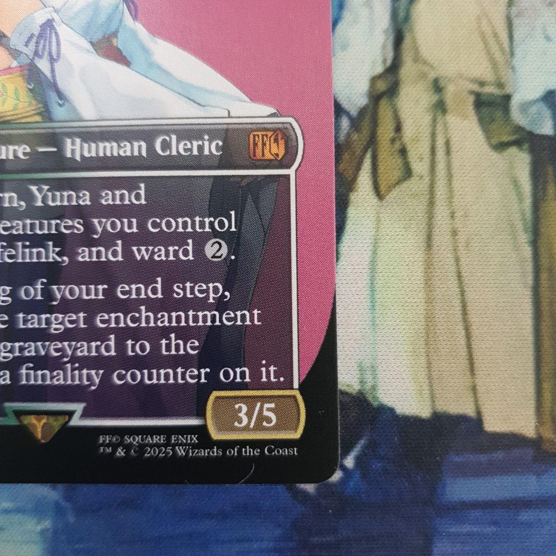に*こ様 スピラの希望、ユウナ 英語版 Yuna Hope of Spira