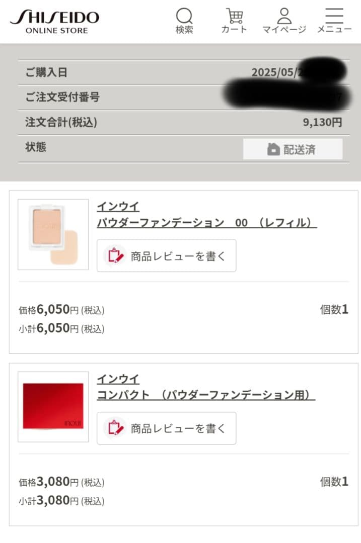 inoui パウダーファンデーション　00