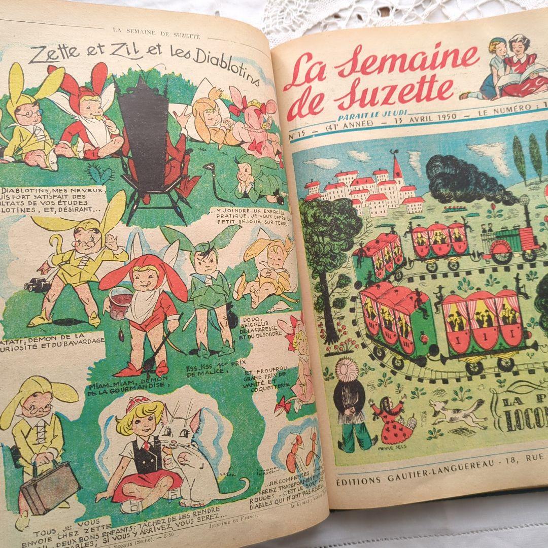 稀少1950フランス 児童書 洋書 絵本ヴィクトリアン アンティーク ヴンテージ