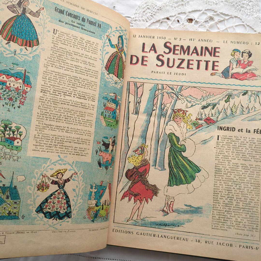 稀少1950フランス 児童書 洋書 絵本ヴィクトリアン アンティーク ヴンテージ
