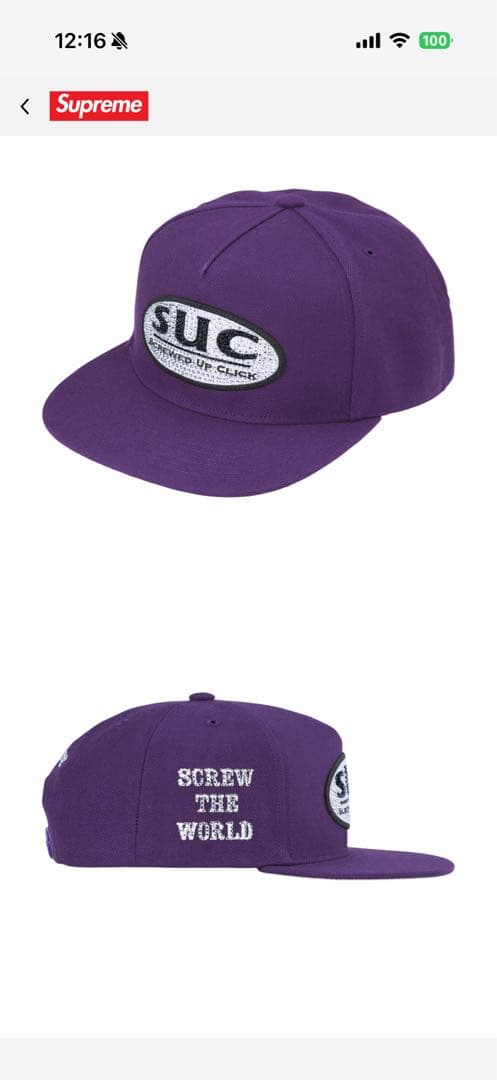 Supreme/DJ Screw SUC 5-Panel パープル