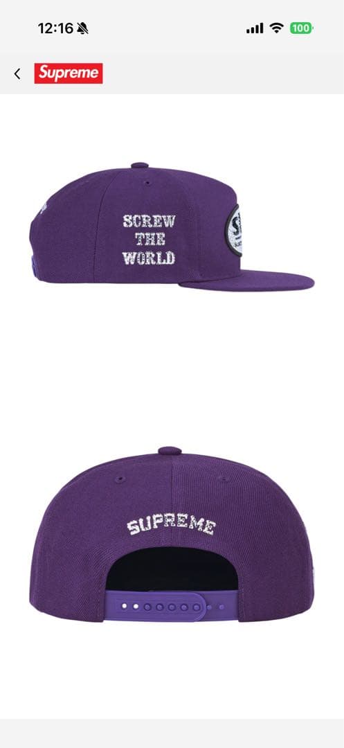 Supreme/DJ Screw SUC 5-Panel パープル