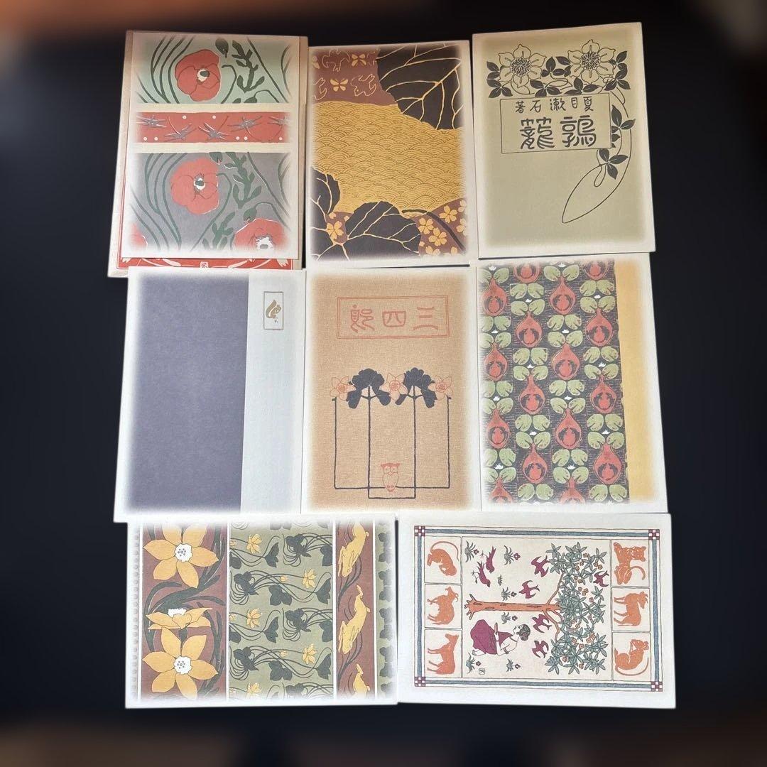 復刻版　夏目漱石選集　全９冊　特製本立てと絵葉書付き