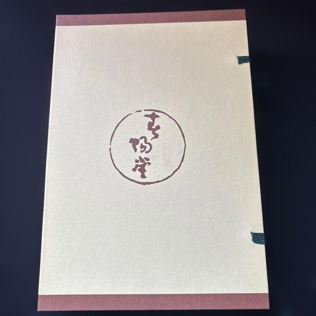 復刻版　夏目漱石選集　全９冊　特製本立てと絵葉書付き