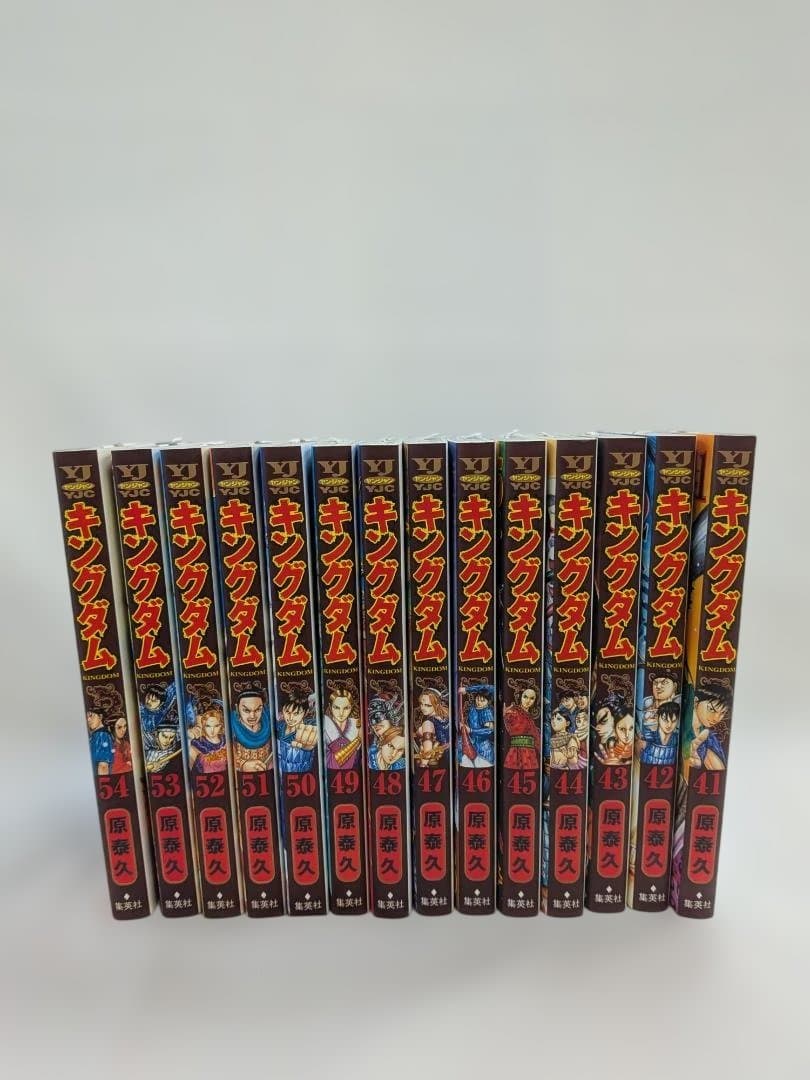 キングダム　１巻～54巻