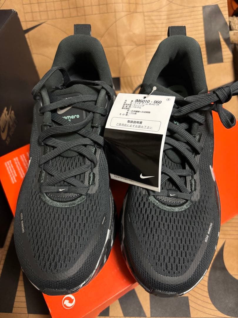 新品未使用　NIKE ナイキ Vomero ボメロ 18 26.0cm