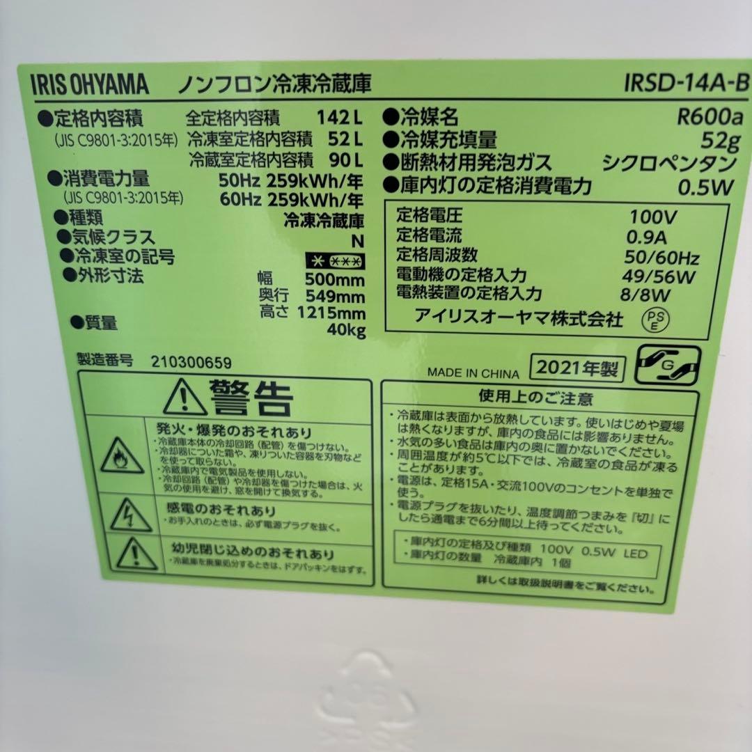 K65⭕️冷蔵庫　洗濯機　6キロ　一人暮らし　単身　家電セット　黒　安い　設置無料