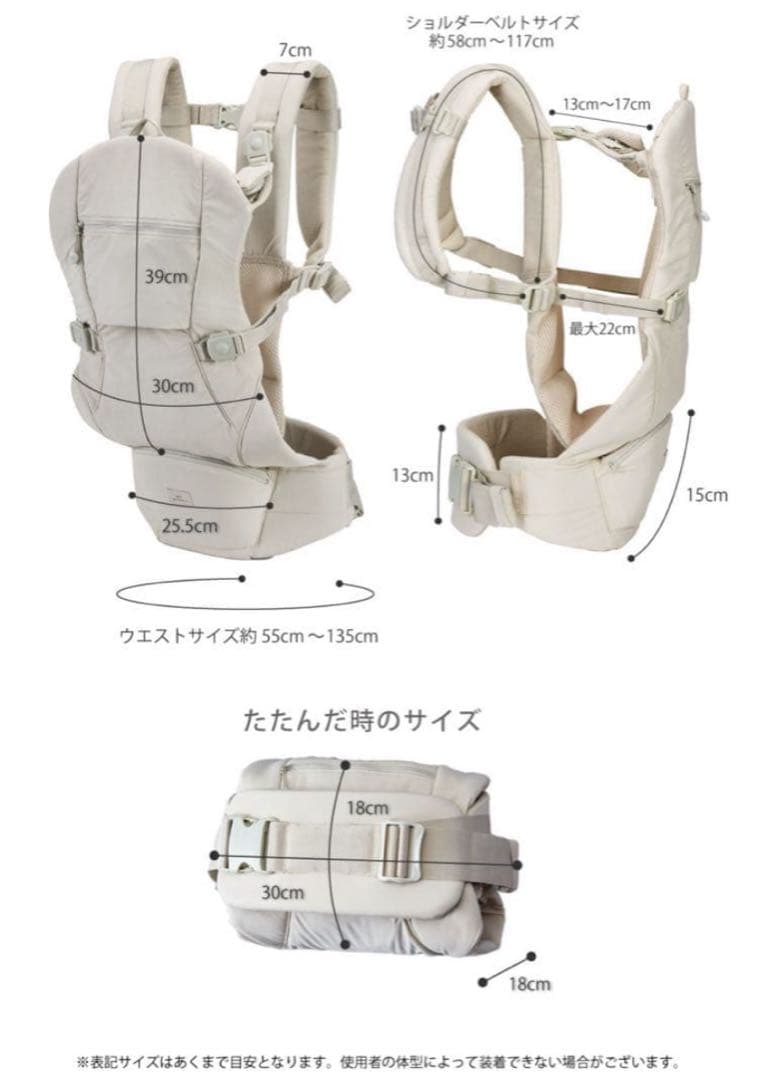 美品【UNITED ARROWS 】BABY CARRIER ON