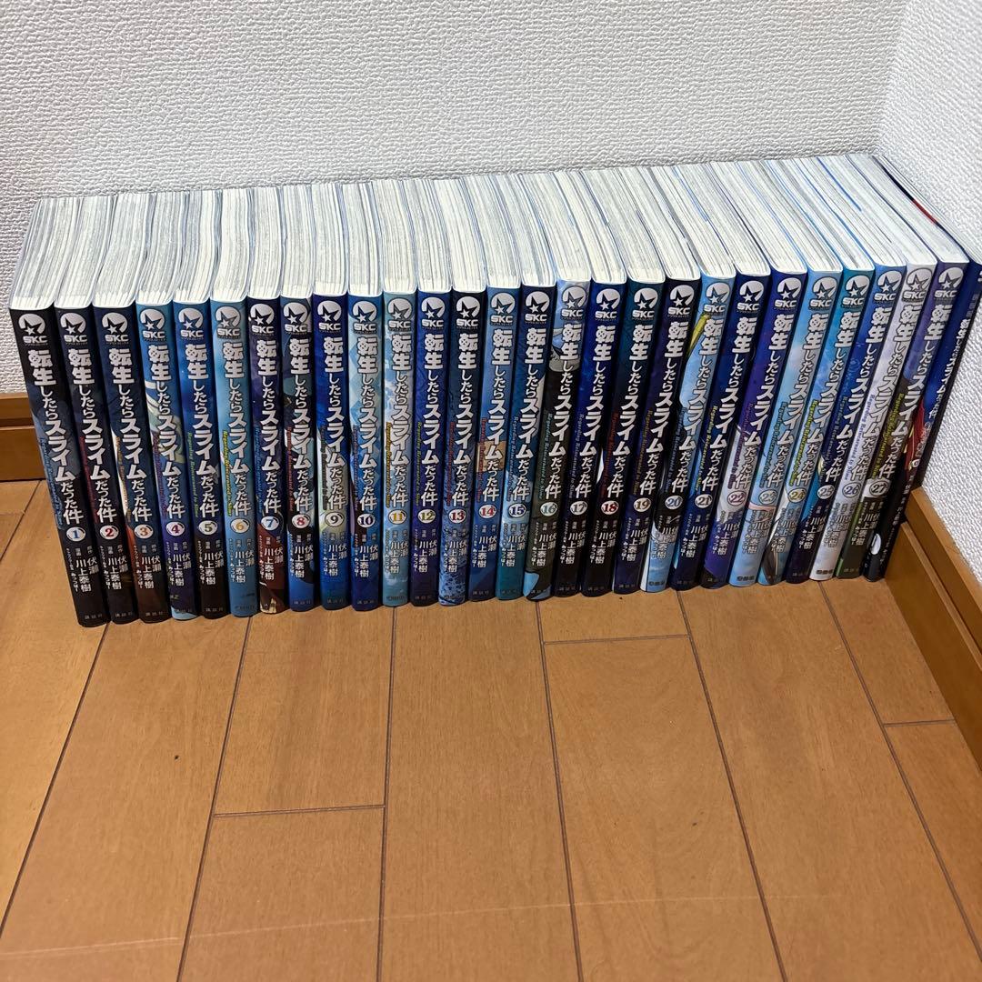 転生したらスライムだった件 27冊セット おまけ付き