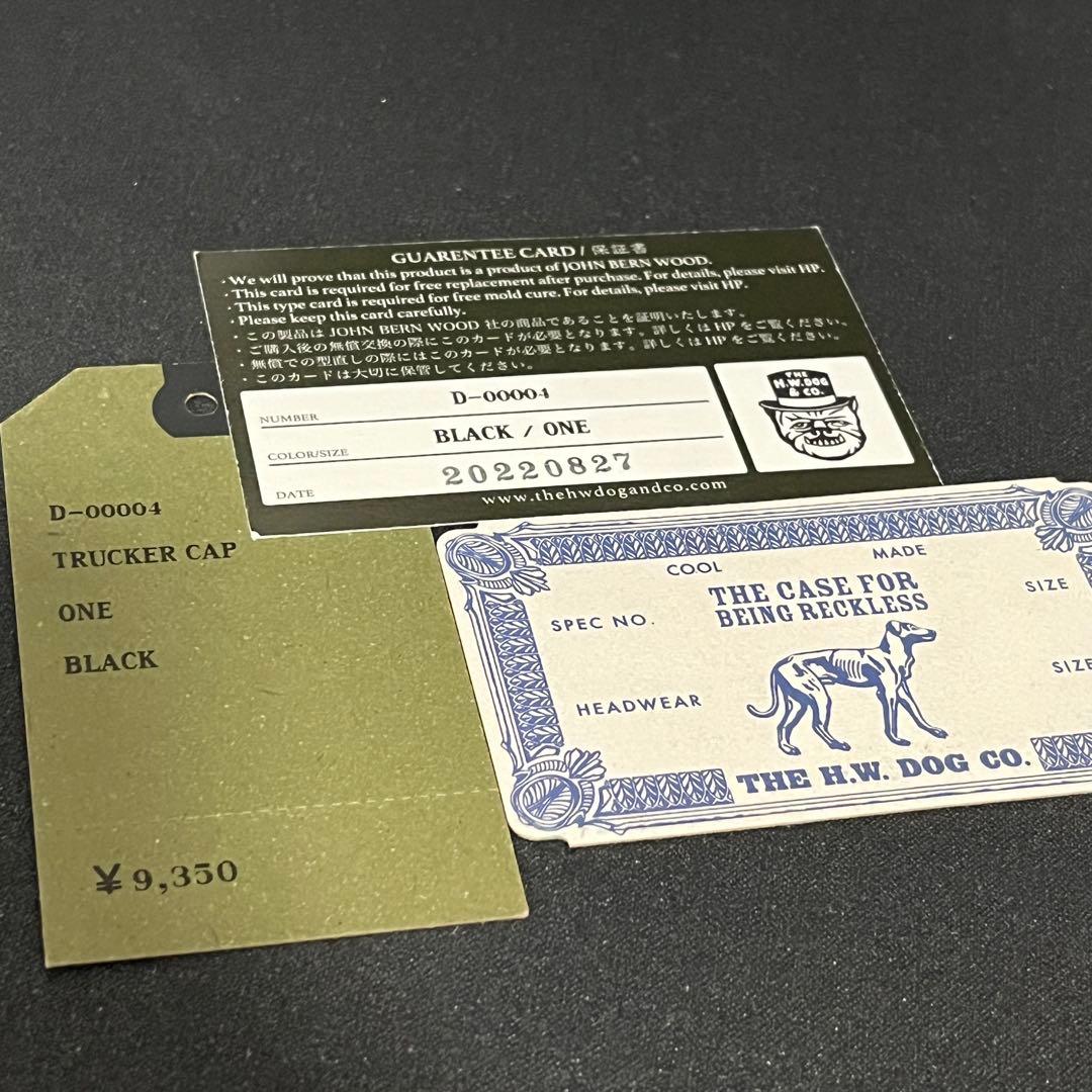 THE H&W DOG&CO.　ドッグアンドコー トラッカーキャップ ブラック