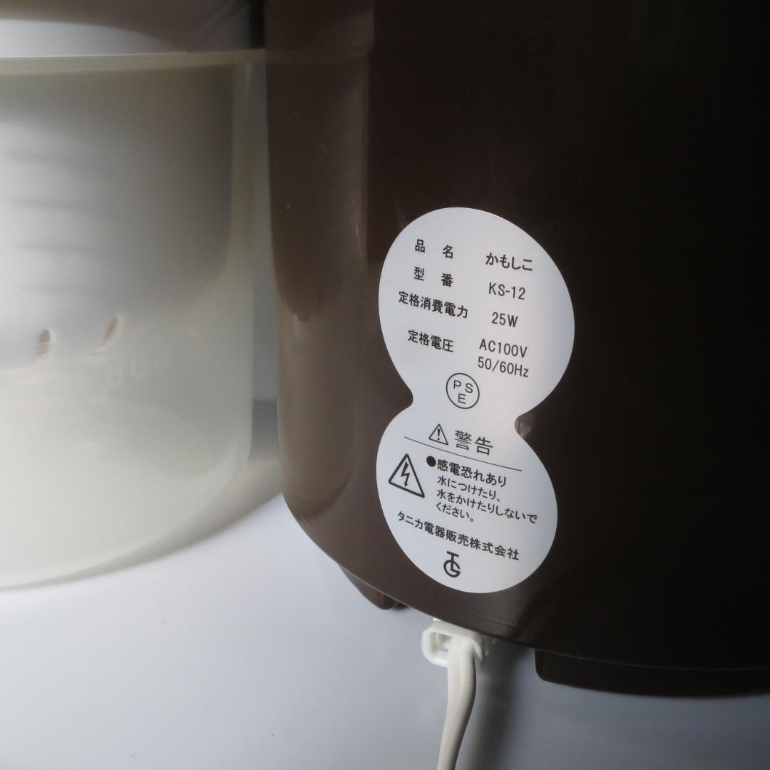 【未使用品】TANICA タニカ KAMOSICO 発酵食