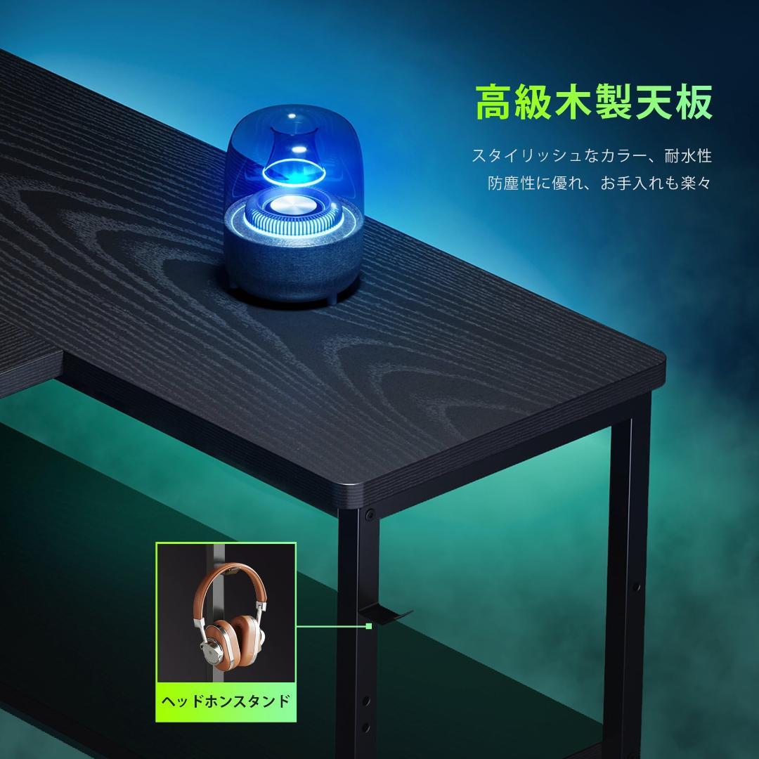 L字ゲーミングデスク 幅107cm 収納棚付 コーナー ブラック