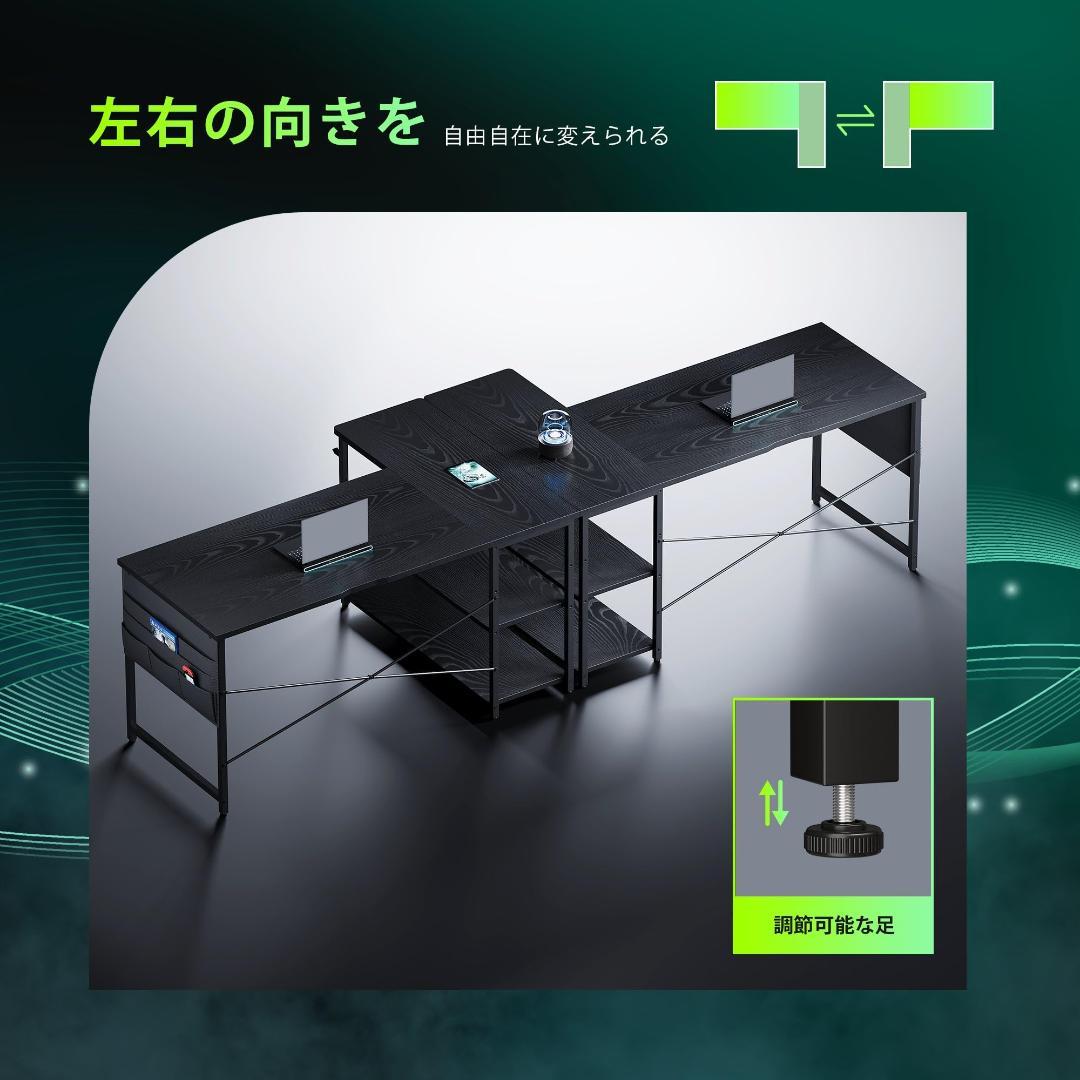 L字ゲーミングデスク 幅107cm 収納棚付 コーナー ブラック