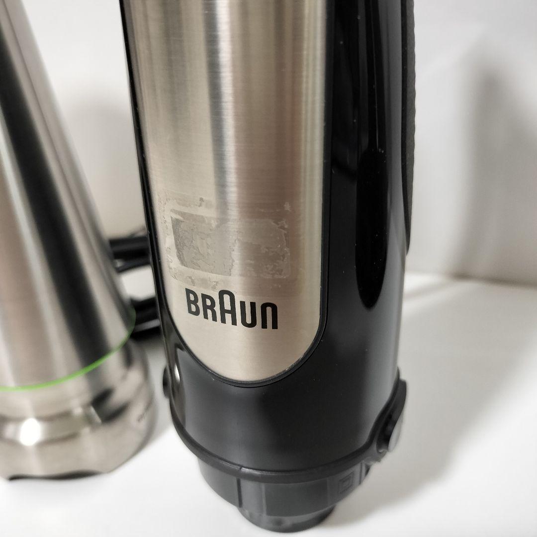 【店頭展示品】BRAUN　ブラウンマルチクイック　ハンドブレンダー　1278①