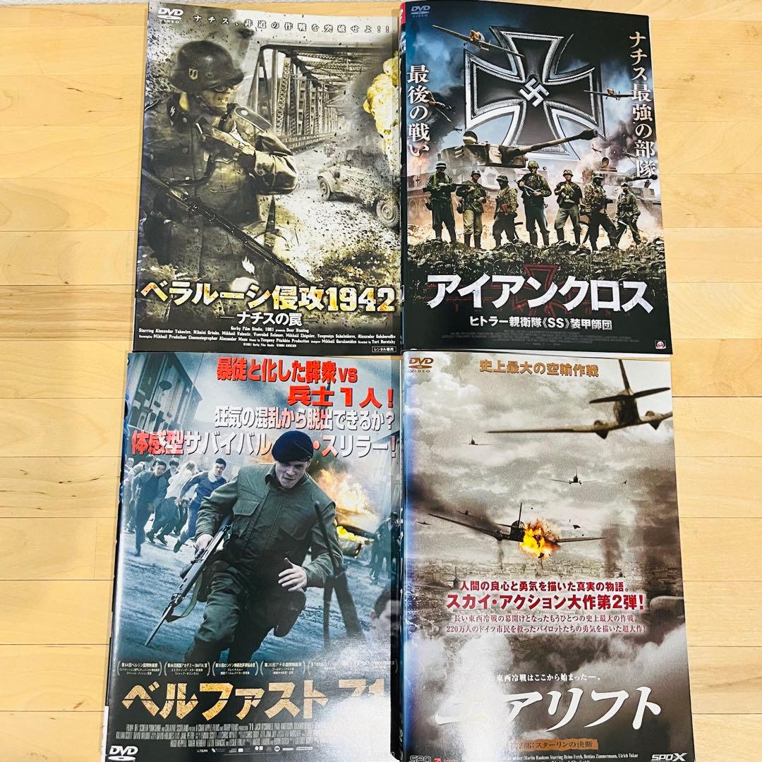 戦争映画【計22巻セット】レンタル DVD 特殊部隊 ナチス