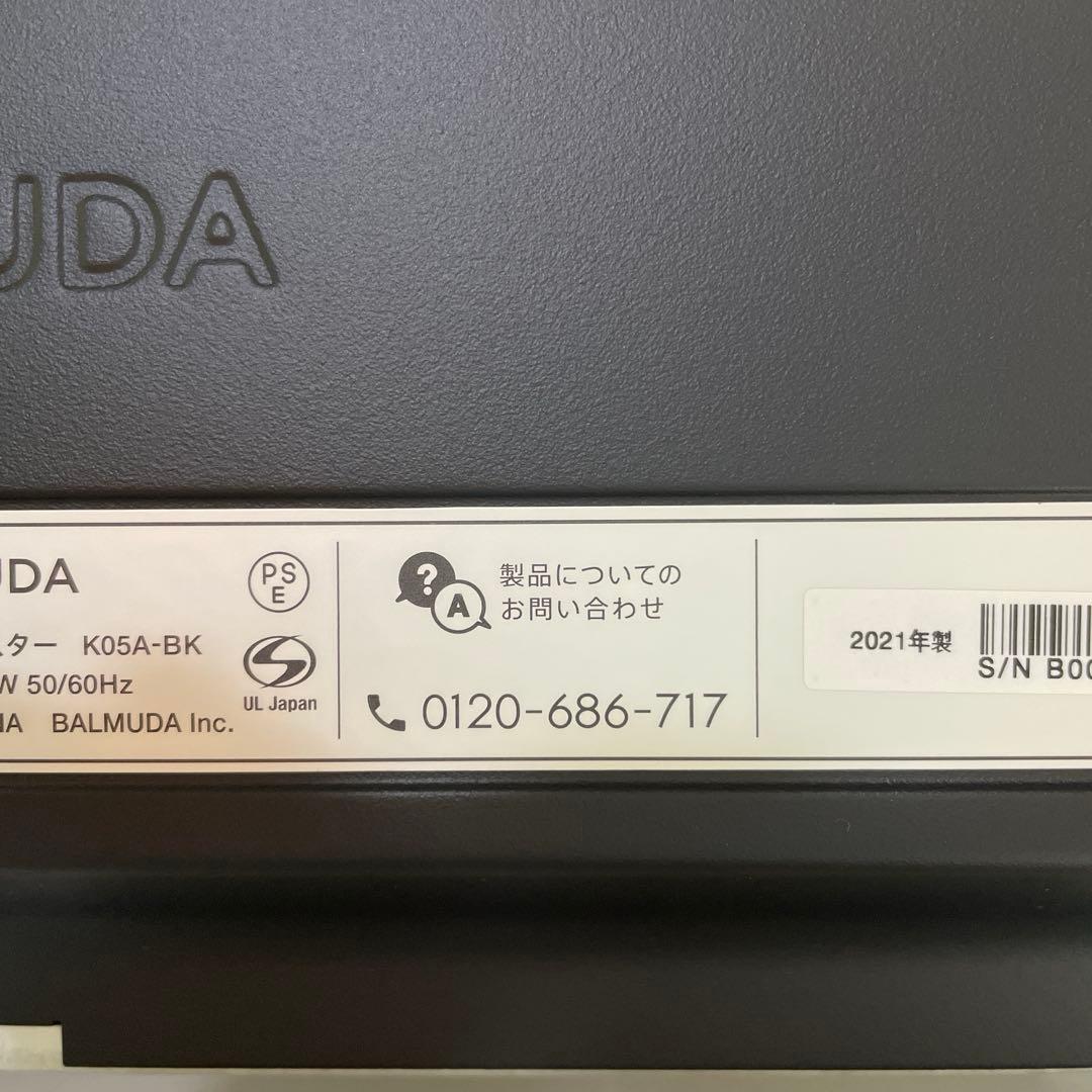 BALMUDA トースター　2021年製